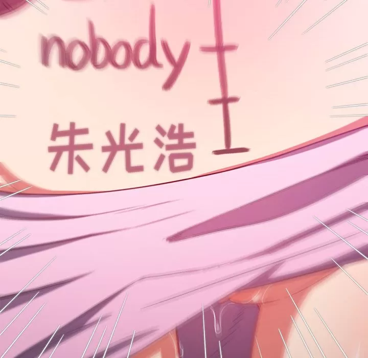 My High School Bully Raw - Chapter 137 [photo 17] - MangaPorn