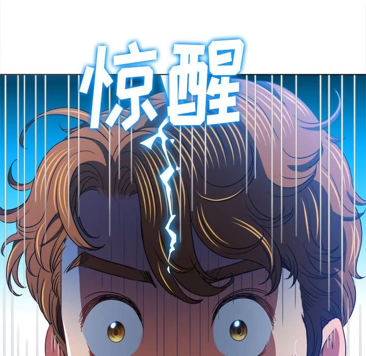 My High School Bully Raw - Chapter 137 [photo 19] - MangaPorn