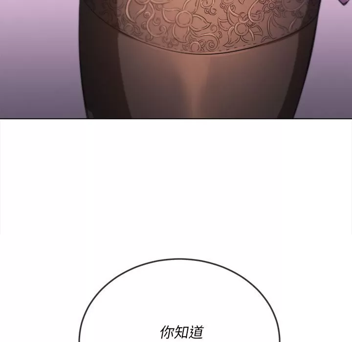 My High School Bully Raw - Chapter 137 [photo 6] - MangaPorn