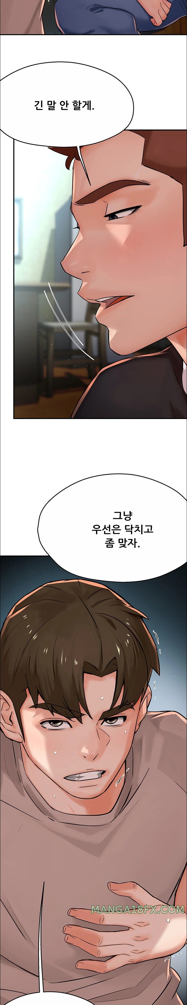 Yogurt Ladies Raw - Chapter 23 [photo 22] - MangaPorn