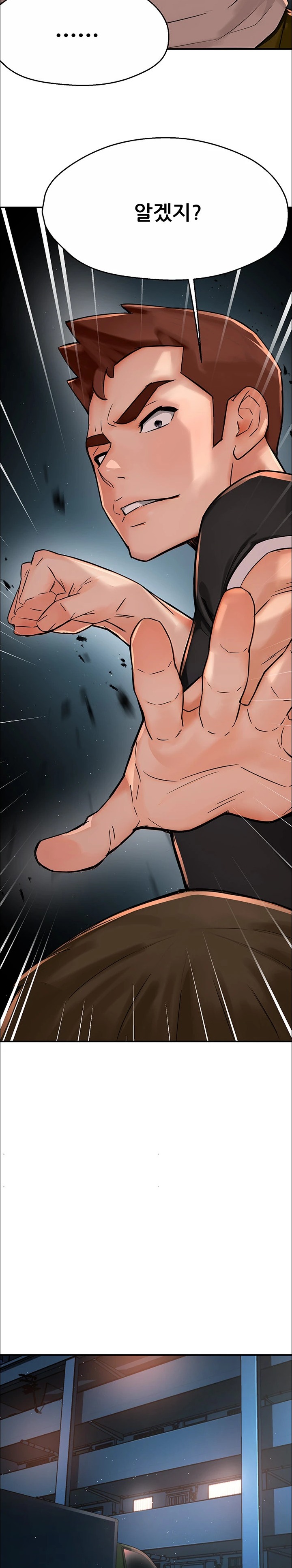 Yogurt Ladies Raw - Chapter 23 [photo 23] - MangaPorn