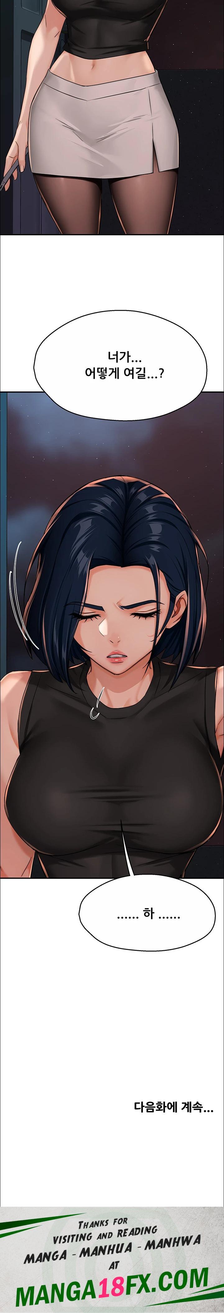 Yogurt Ladies Raw - Chapter 23 [photo 28] - MangaPorn