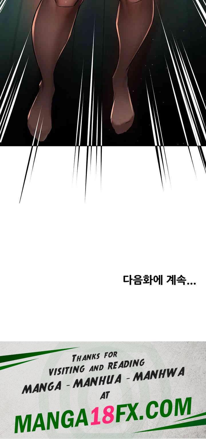 Yogurt Ladies Raw - Chapter 24 [photo 57] - MangaPorn