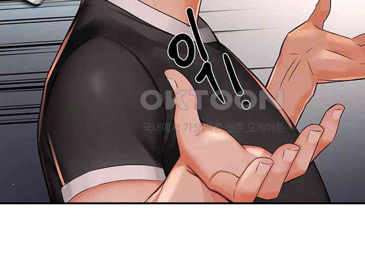 Yogurt Ladies Raw - Chapter 24 [photo 9] - MangaPorn