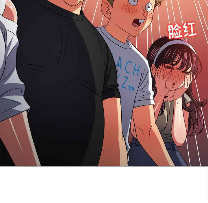 My High School Bully Raw - Chapter 153 [photo 120] - MangaPorn