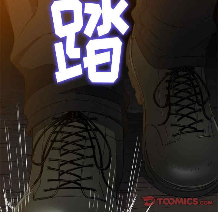 My High School Bully Raw - Chapter 153 [photo 132] - MangaPorn
