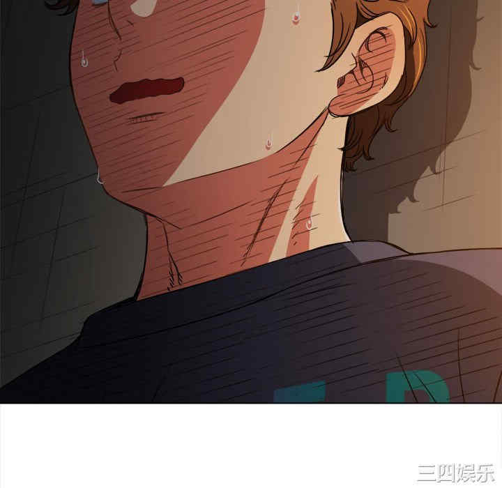 My High School Bully Raw - Chapter 153 [photo 18] - MangaPorn