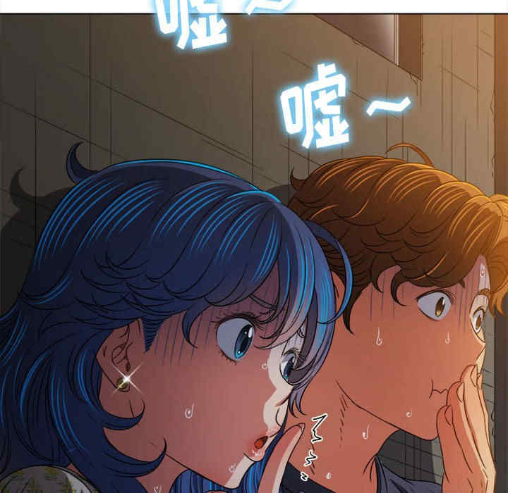 My High School Bully Raw - Chapter 153 [photo 22] - MangaPorn