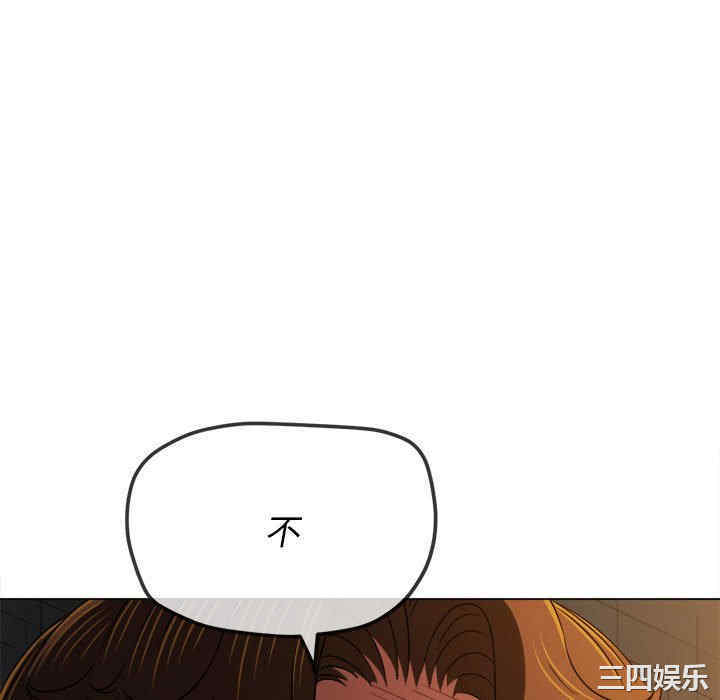 My High School Bully Raw - Chapter 153 [photo 24] - MangaPorn