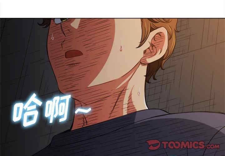 My High School Bully Raw - Chapter 153 [photo 4] - MangaPorn