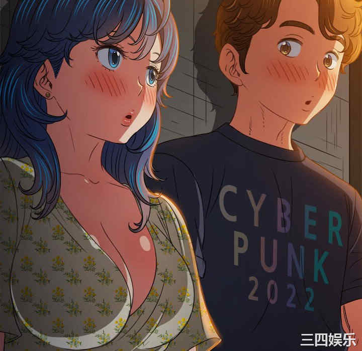 My High School Bully Raw - Chapter 153 [photo 59] - MangaPorn