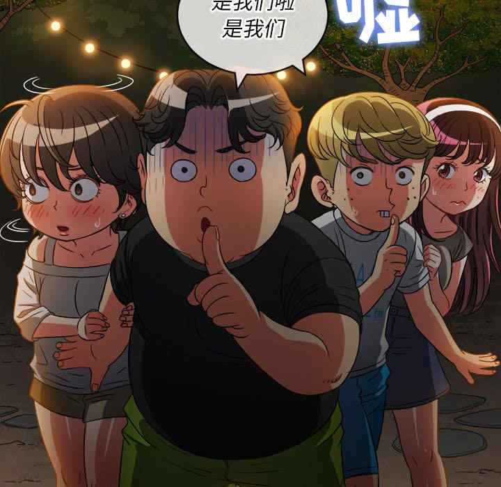 My High School Bully Raw - Chapter 153 [photo 69] - MangaPorn