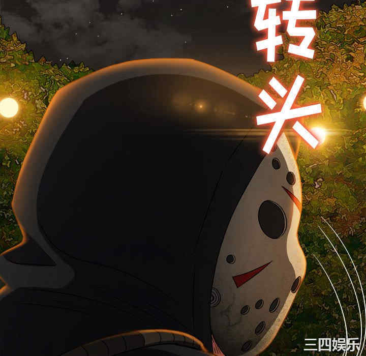 My High School Bully Raw - Chapter 153 [photo 71] - MangaPorn