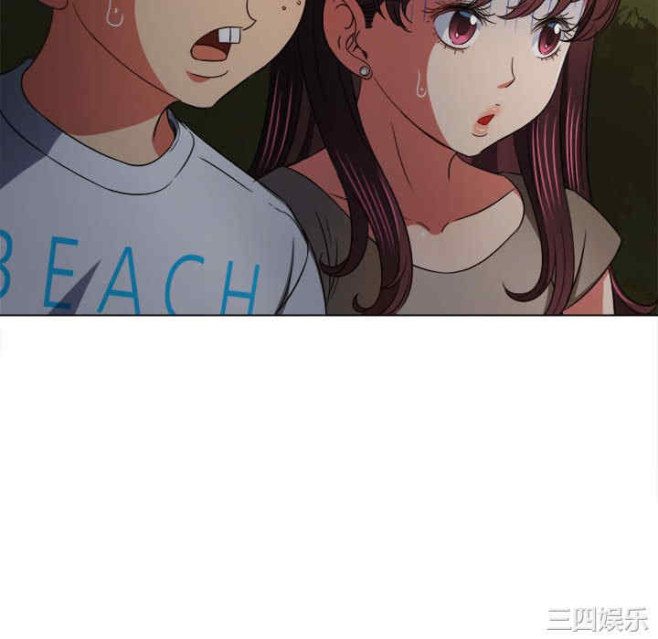 My High School Bully Raw - Chapter 153 [photo 81] - MangaPorn