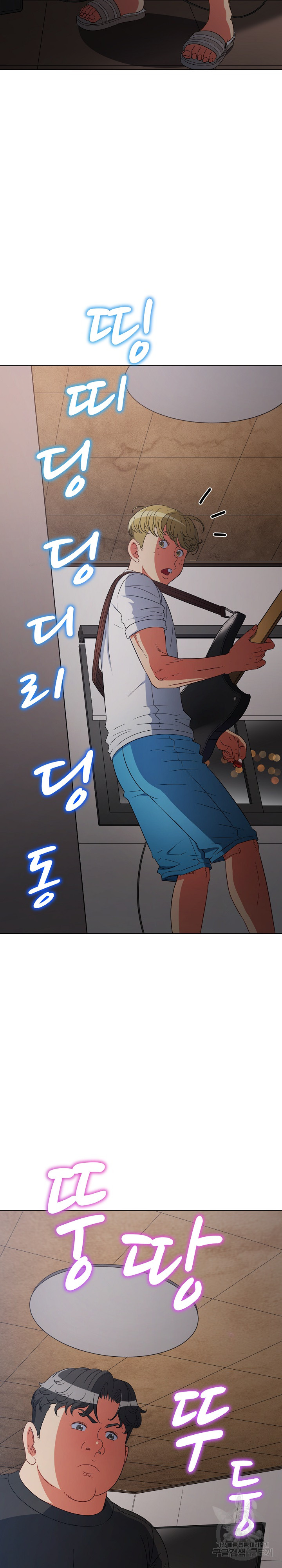 My High School Bully Raw - Chapter 158 [photo 11] - MangaPorn