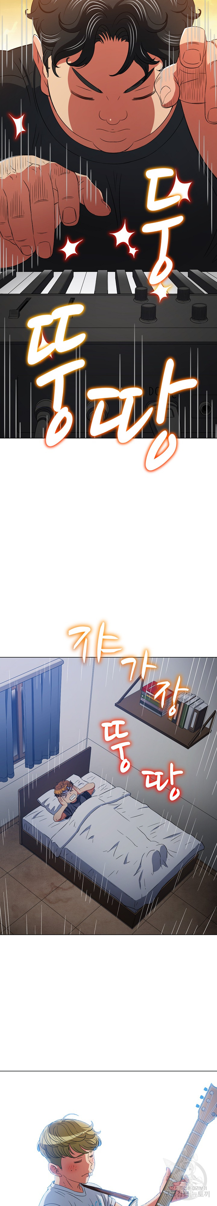 My High School Bully Raw - Chapter 158 [photo 13] - MangaPorn