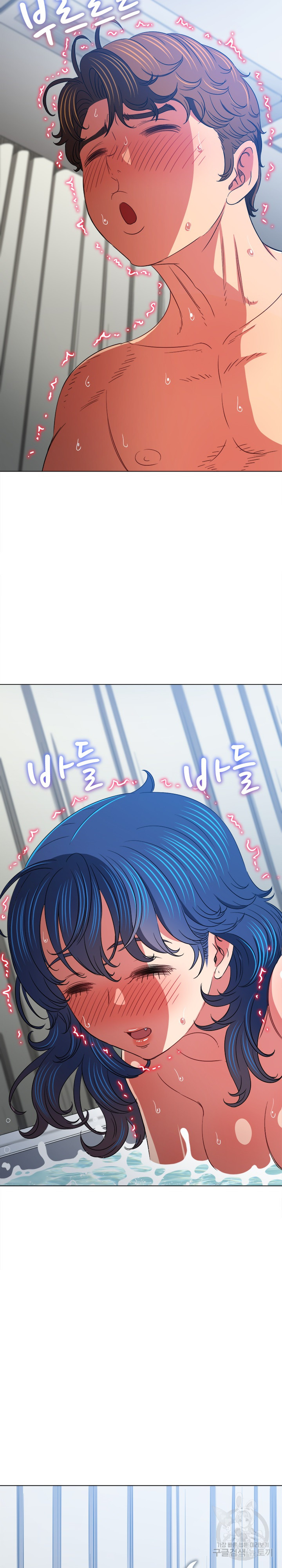 My High School Bully Raw - Chapter 160 [photo 19] - MangaPorn