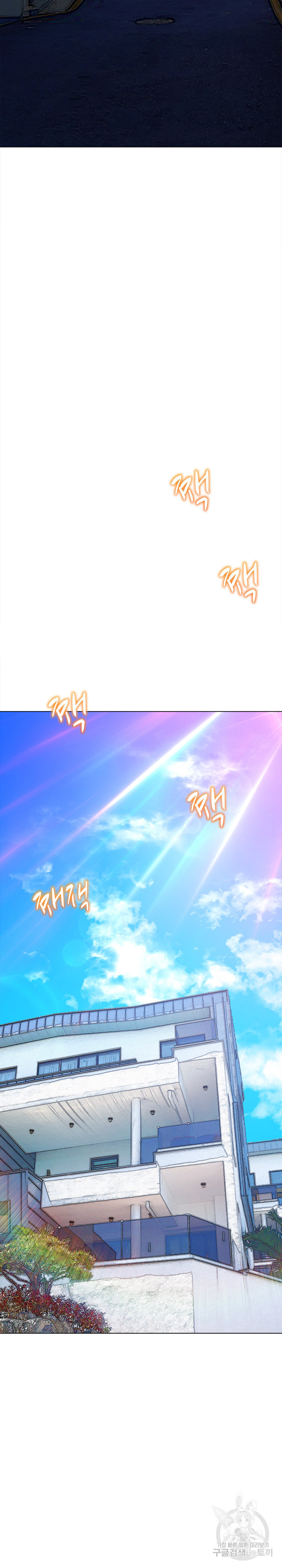 My High School Bully Raw - Chapter 160 [photo 24] - MangaPorn