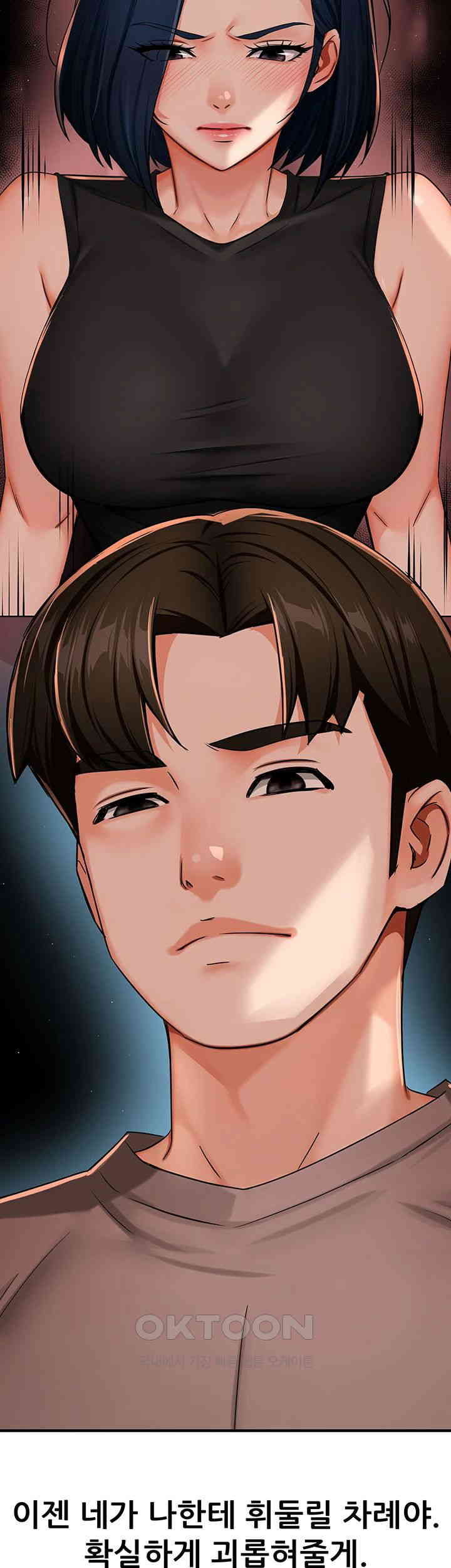 Yogurt Ladies Raw - Chapter 25 [photo 17] - MangaPorn