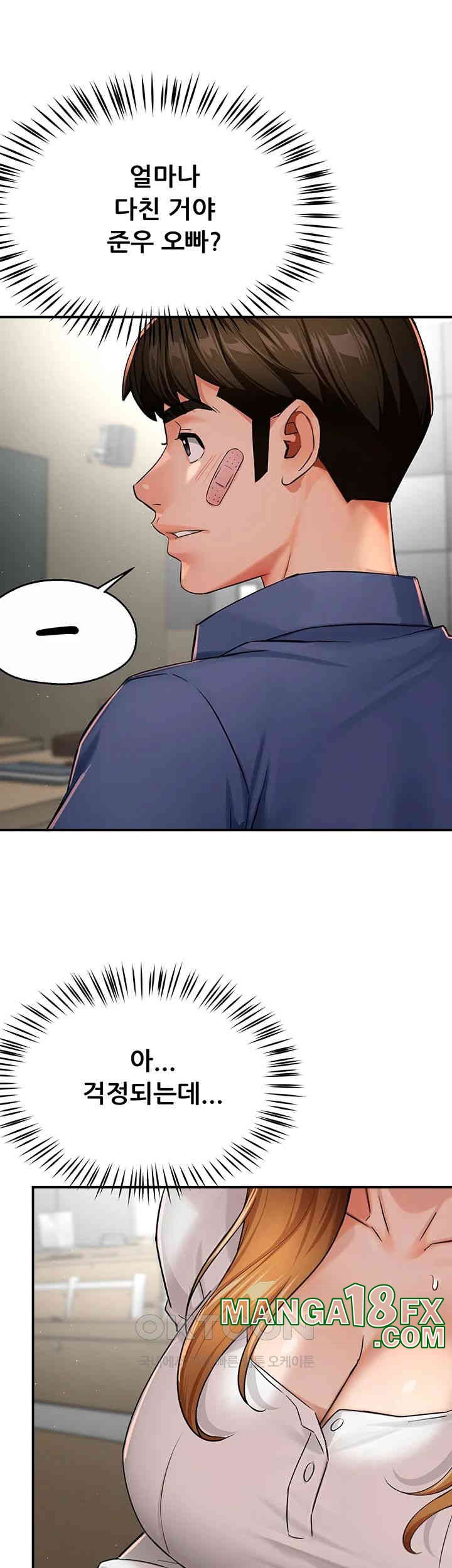 Yogurt Ladies Raw - Chapter 25 [photo 24] - MangaPorn