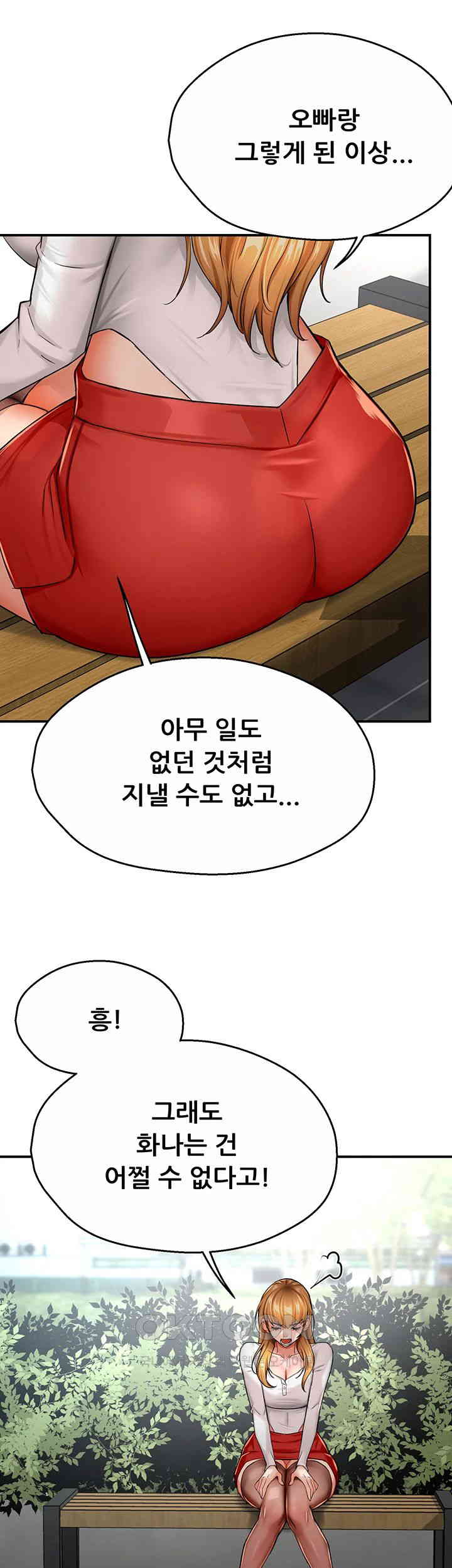 Yogurt Ladies Raw - Chapter 25 [photo 38] - MangaPorn