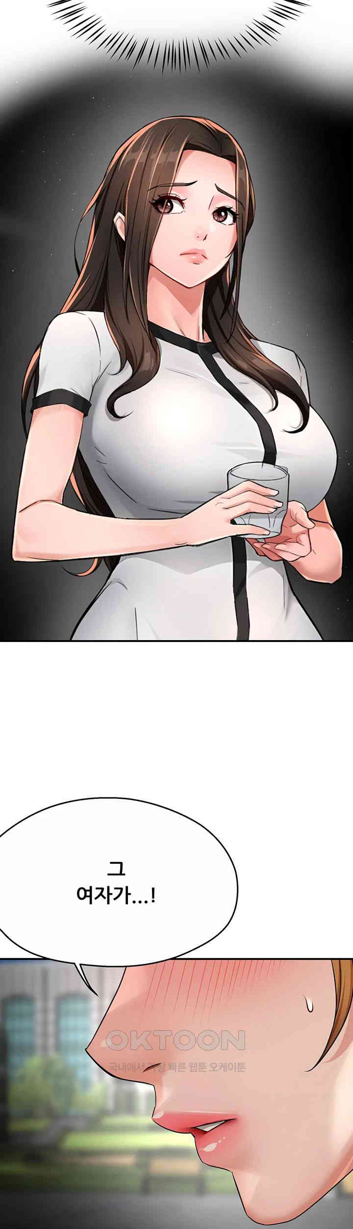 Yogurt Ladies Raw - Chapter 25 [photo 43] - MangaPorn