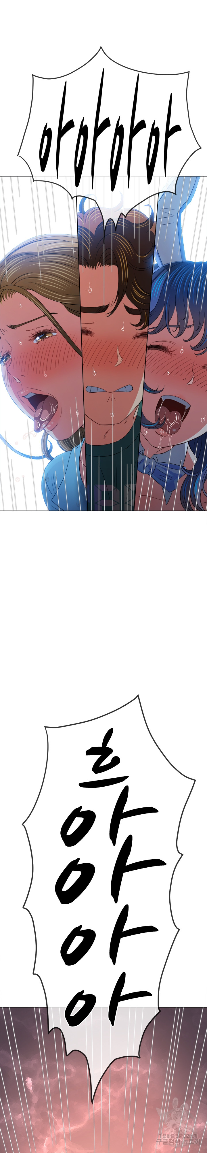 My High School Bully Raw - Chapter 169 [photo 26] - MangaPorn