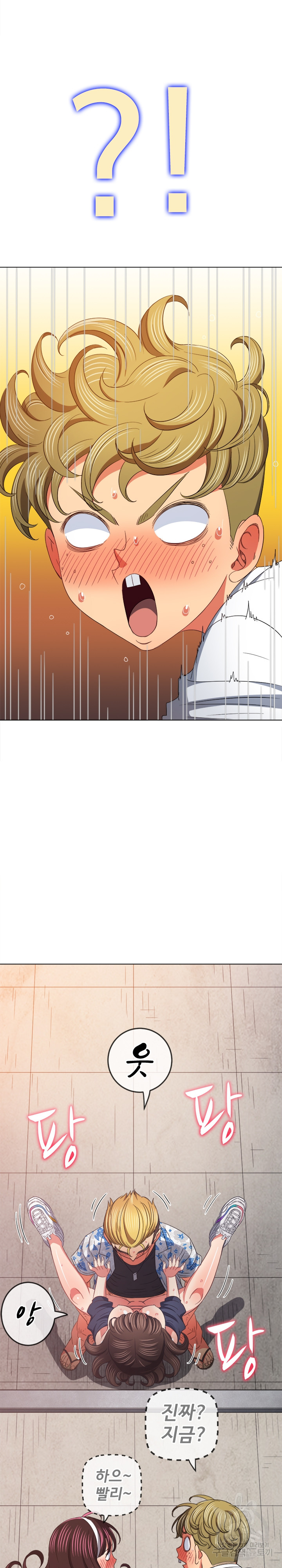 My High School Bully Raw - Chapter 173 [photo 11] - MangaPorn