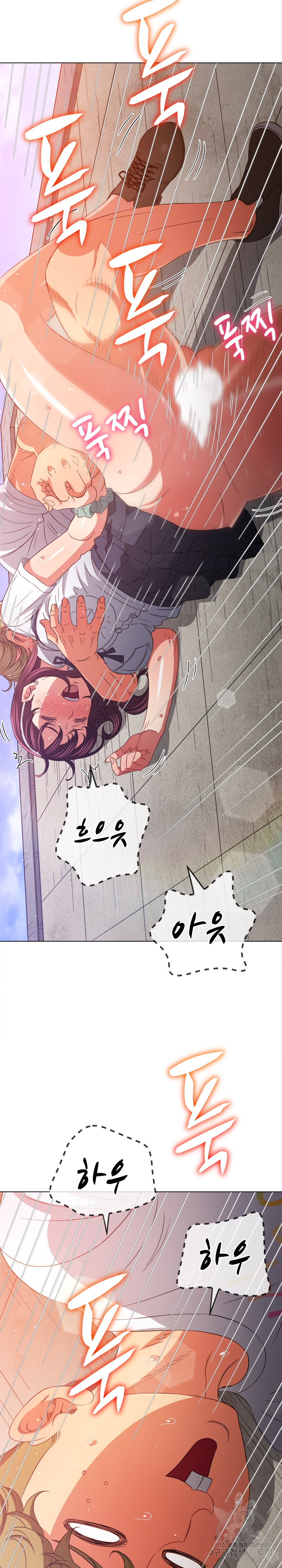 My High School Bully Raw - Chapter 174 [photo 20] - MangaPorn