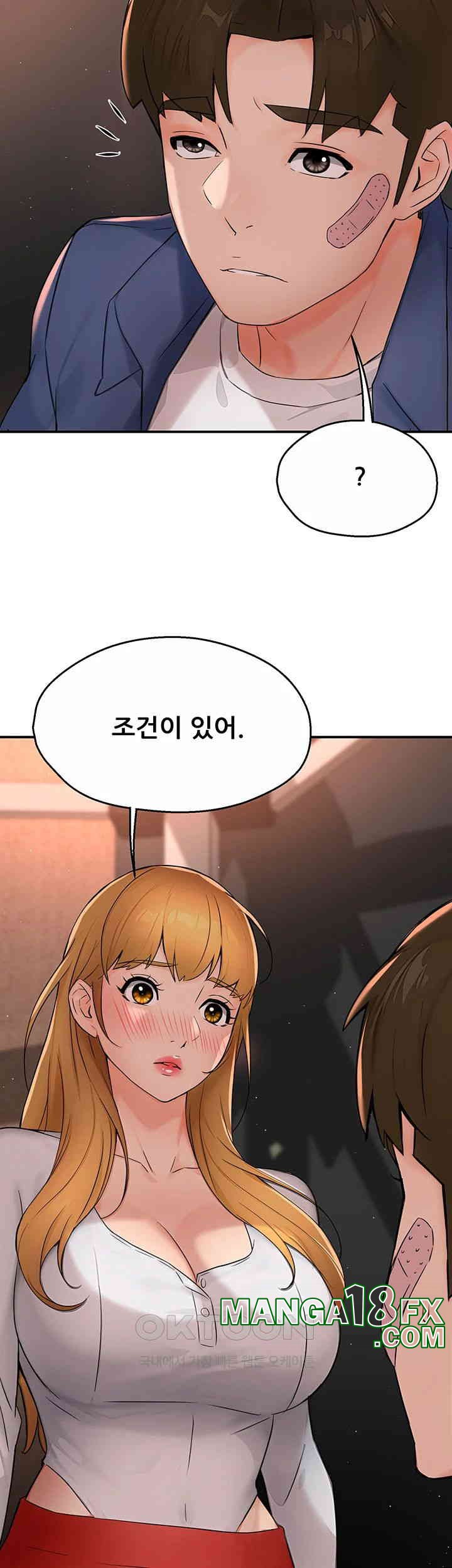 Yogurt Ladies Raw - Chapter 26 [photo 35] - MangaPorn