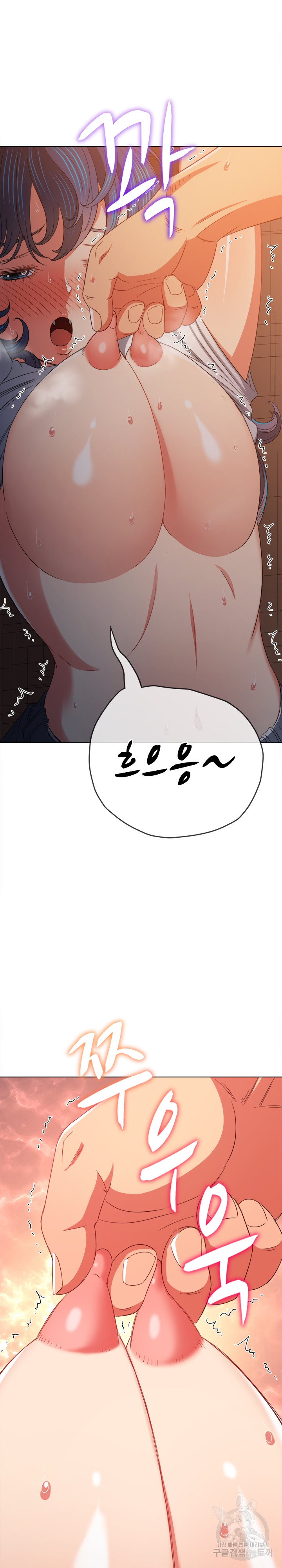 My High School Bully Raw - Chapter 182 [photo 13] - MangaPorn