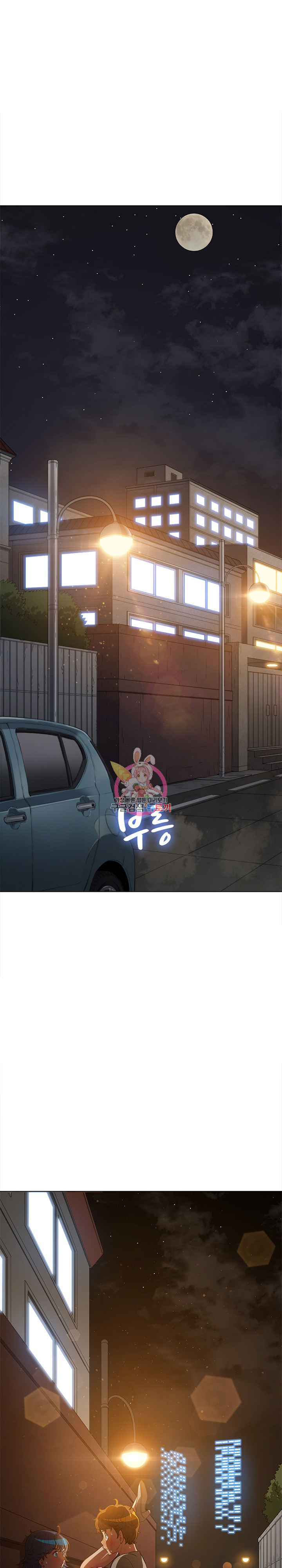 My High School Bully Raw - Chapter 186 [photo 1] - MangaPorn