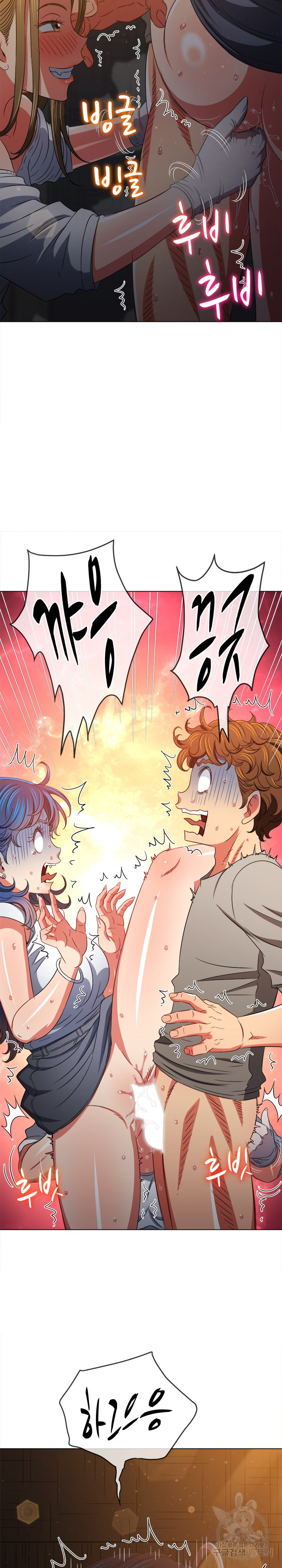 My High School Bully Raw - Chapter 187 [photo 9] - MangaPorn