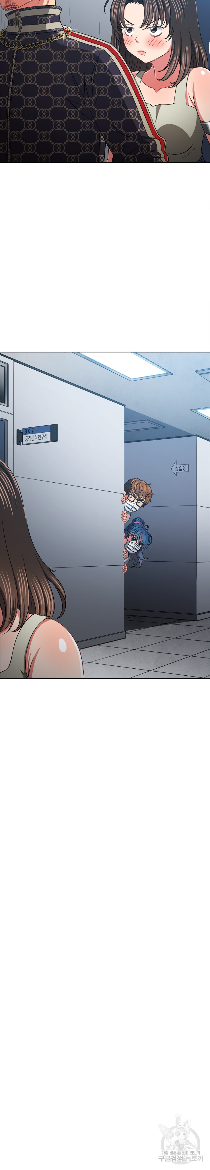 My High School Bully Raw - Chapter 190 [photo 20] - MangaPorn