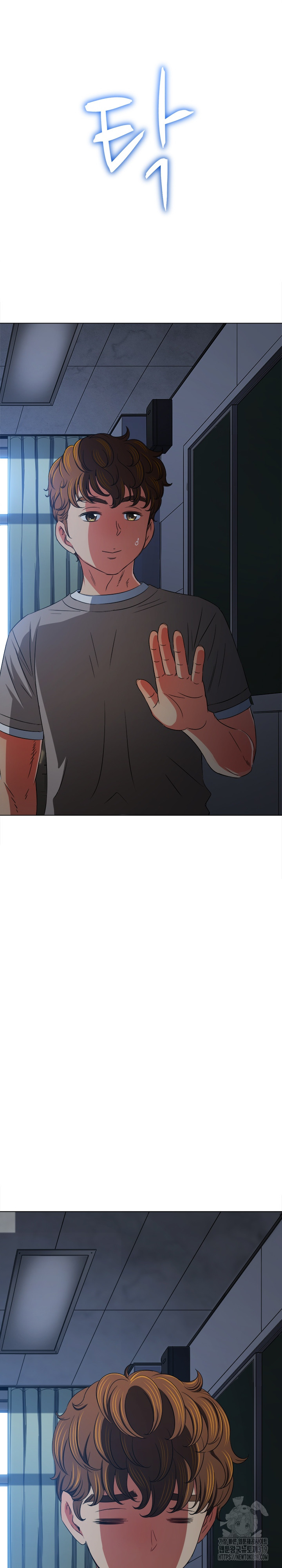 My High School Bully Raw - Chapter 194 [photo 37] - MangaPorn