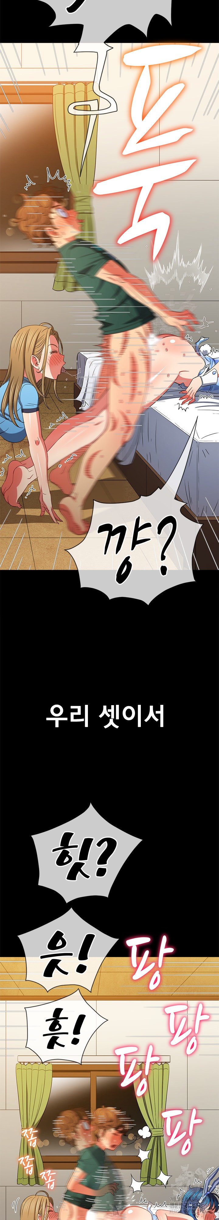 My High School Bully Raw - Chapter 195 [photo 35] - MangaPorn