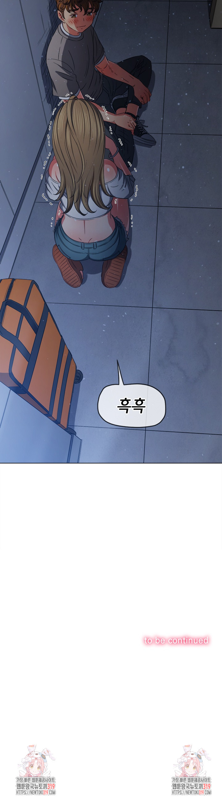 My High School Bully Raw - Chapter 195 [photo 46] - MangaPorn