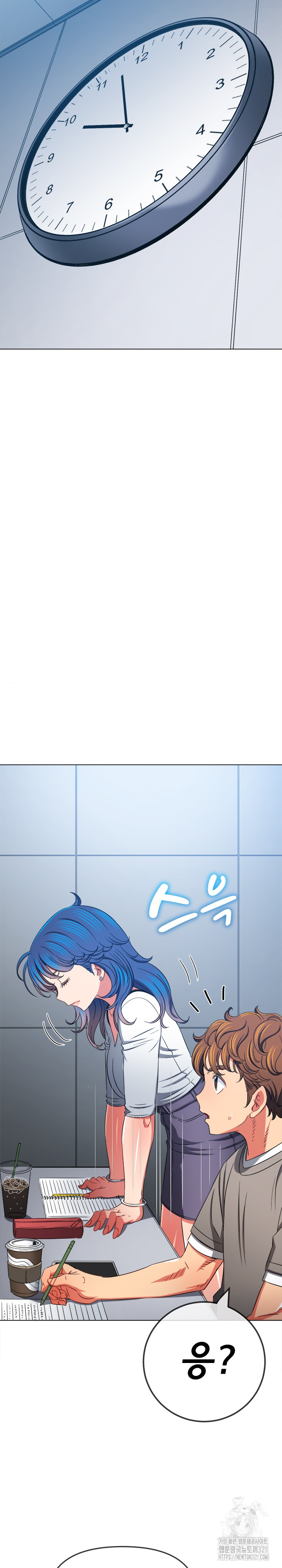 My High School Bully Raw - Chapter 196 [photo 12] - MangaPorn