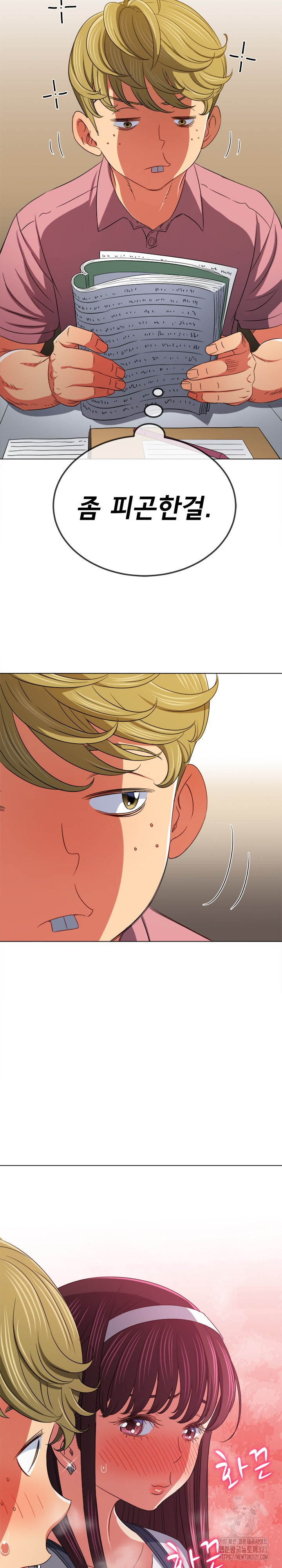 My High School Bully Raw - Chapter 196 [photo 20] - MangaPorn