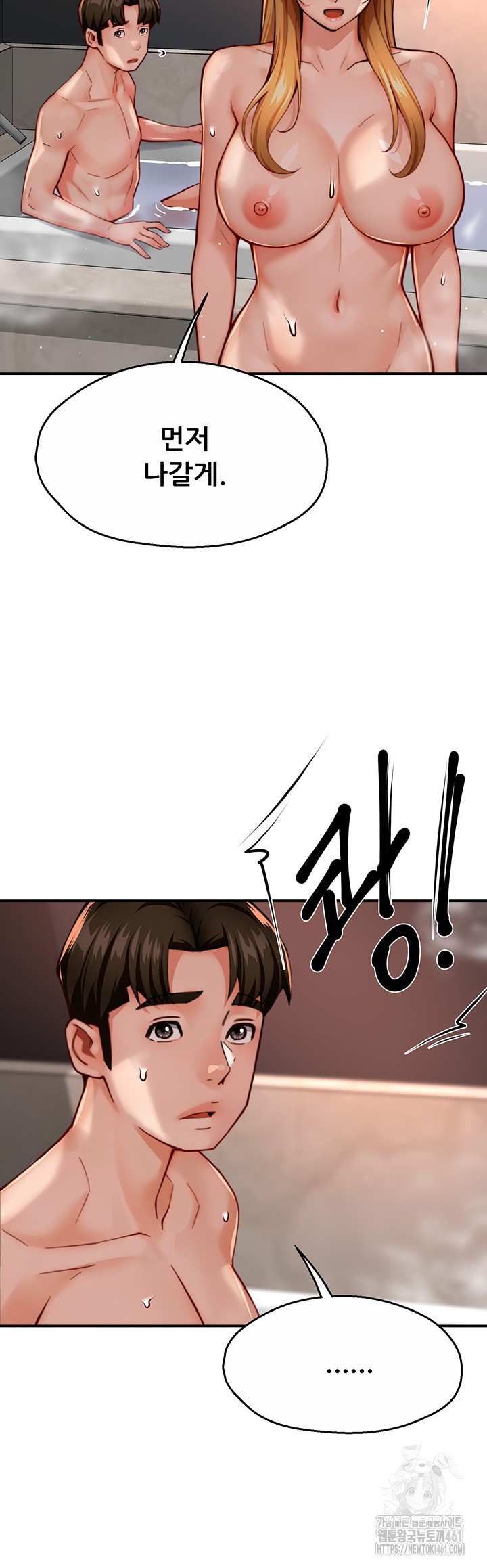 Yogurt Ladies Raw - Chapter 28 [photo 15] - MangaPorn