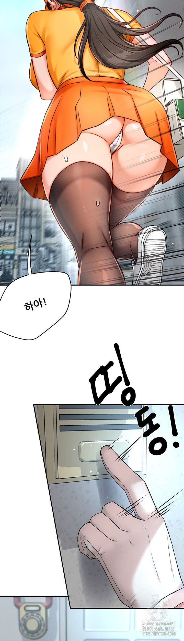 Yogurt Ladies Raw - Chapter 28 [photo 23] - MangaPorn