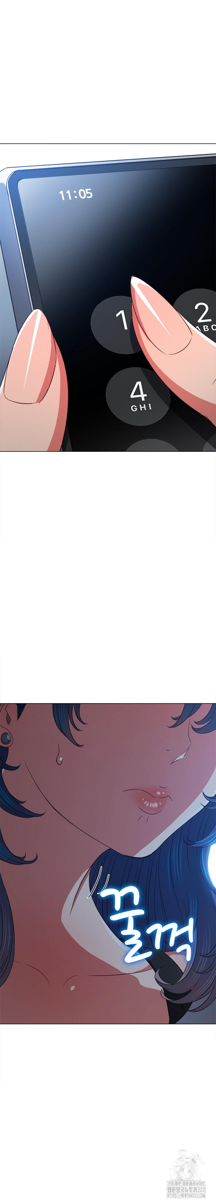 My High School Bully Raw - Chapter 197 [photo 2] - MangaPorn