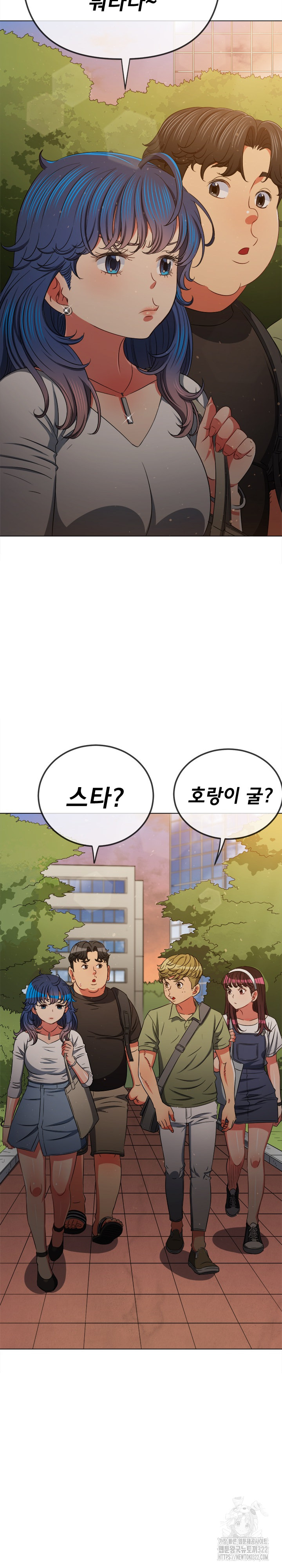 My High School Bully Raw - Chapter 198 [photo 13] - MangaPorn