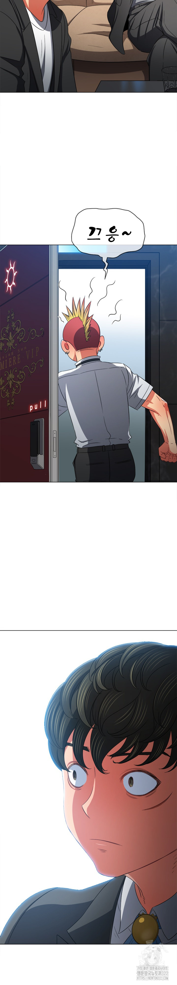 My High School Bully Raw - Chapter 198 [photo 26] - MangaPorn