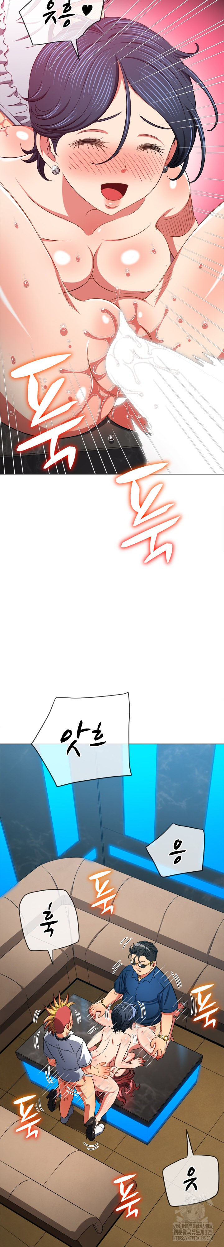 My High School Bully Raw - Chapter 200 [photo 28] - MangaPorn