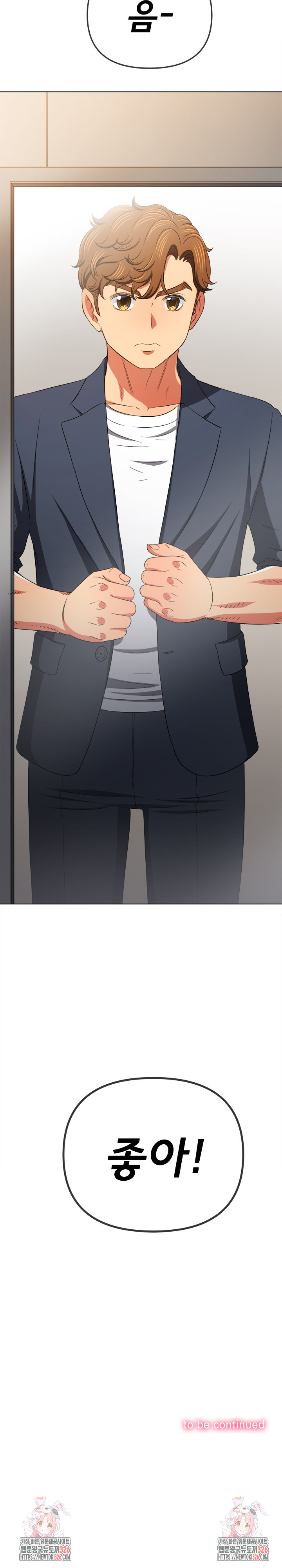 My High School Bully Raw - Chapter 201 [photo 32] - MangaPorn