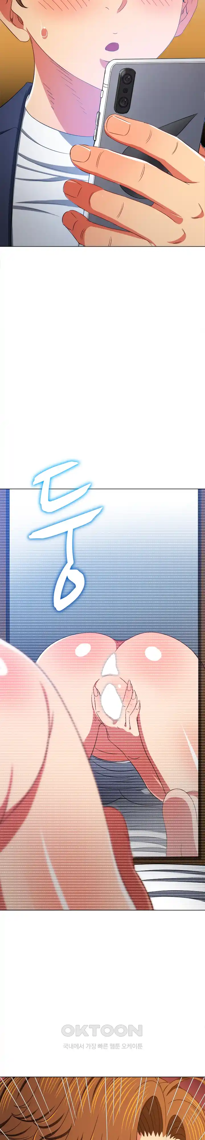 My High School Bully Raw - Chapter 203 [photo 14] - MangaPorn
