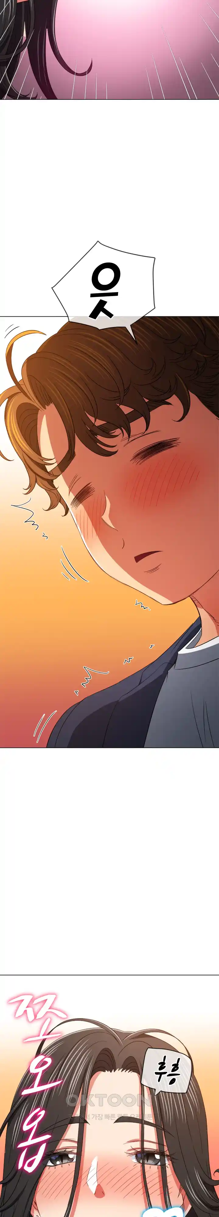 My High School Bully Raw - Chapter 203 [photo 18] - MangaPorn