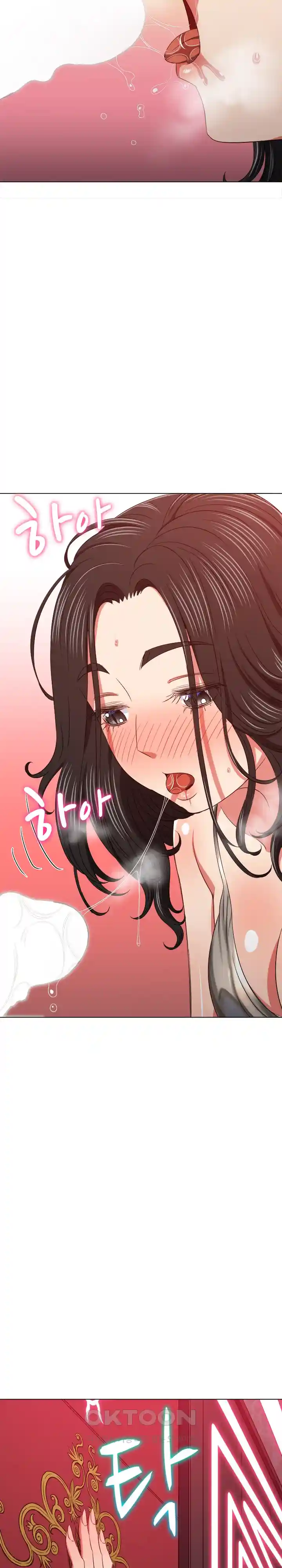 My High School Bully Raw - Chapter 203 [photo 23] - MangaPorn