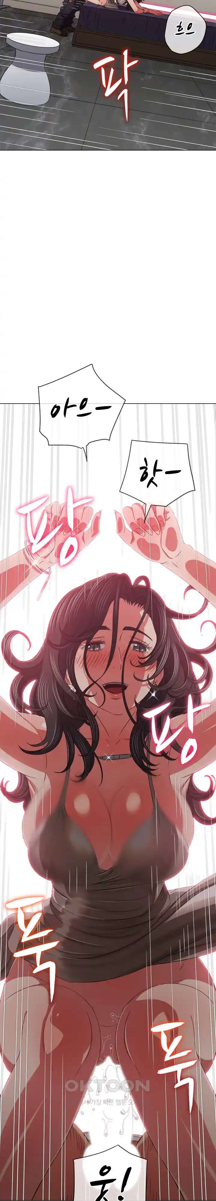 My High School Bully Raw - Chapter 205 [photo 24] - MangaPorn